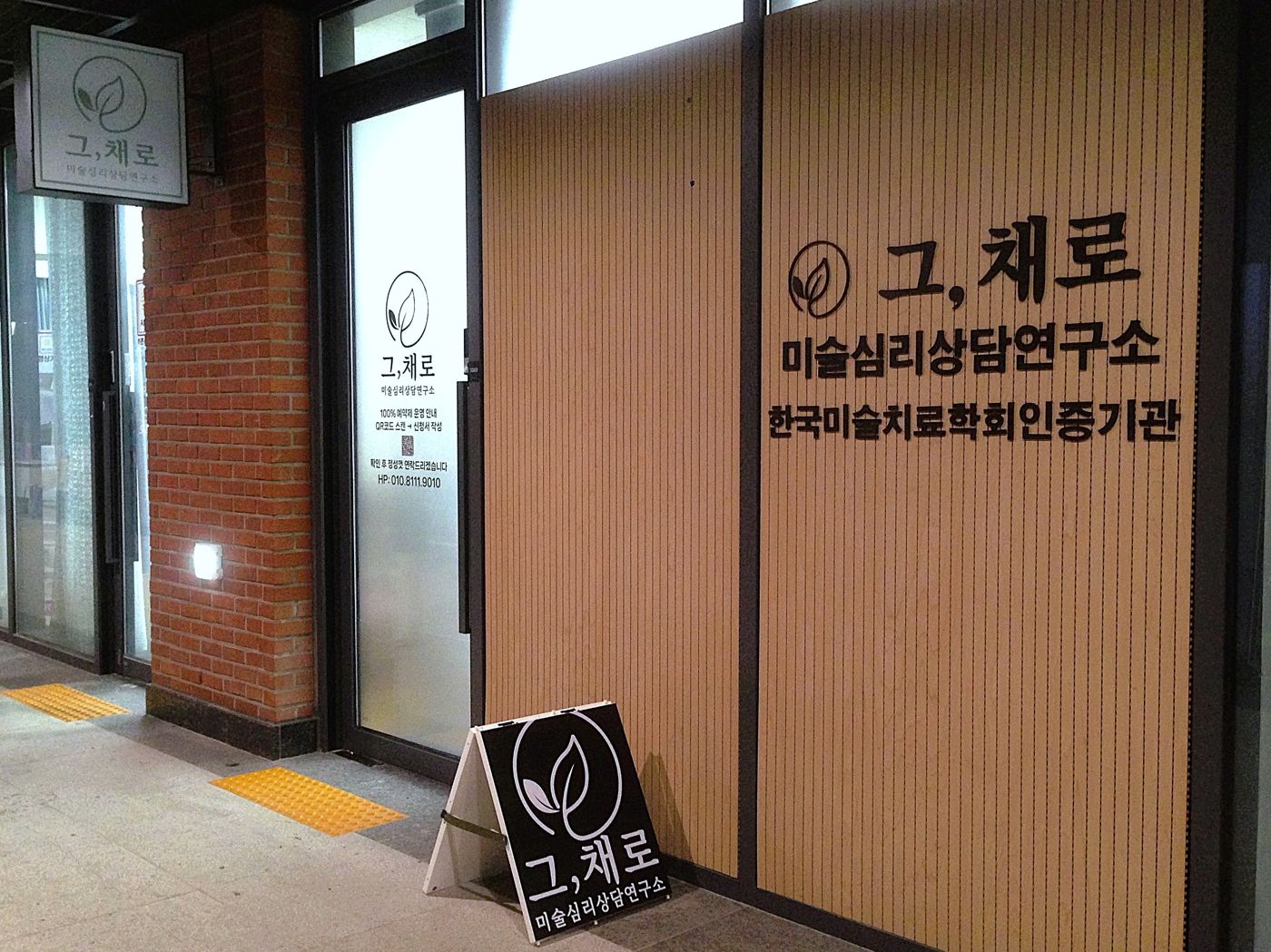 센터입구