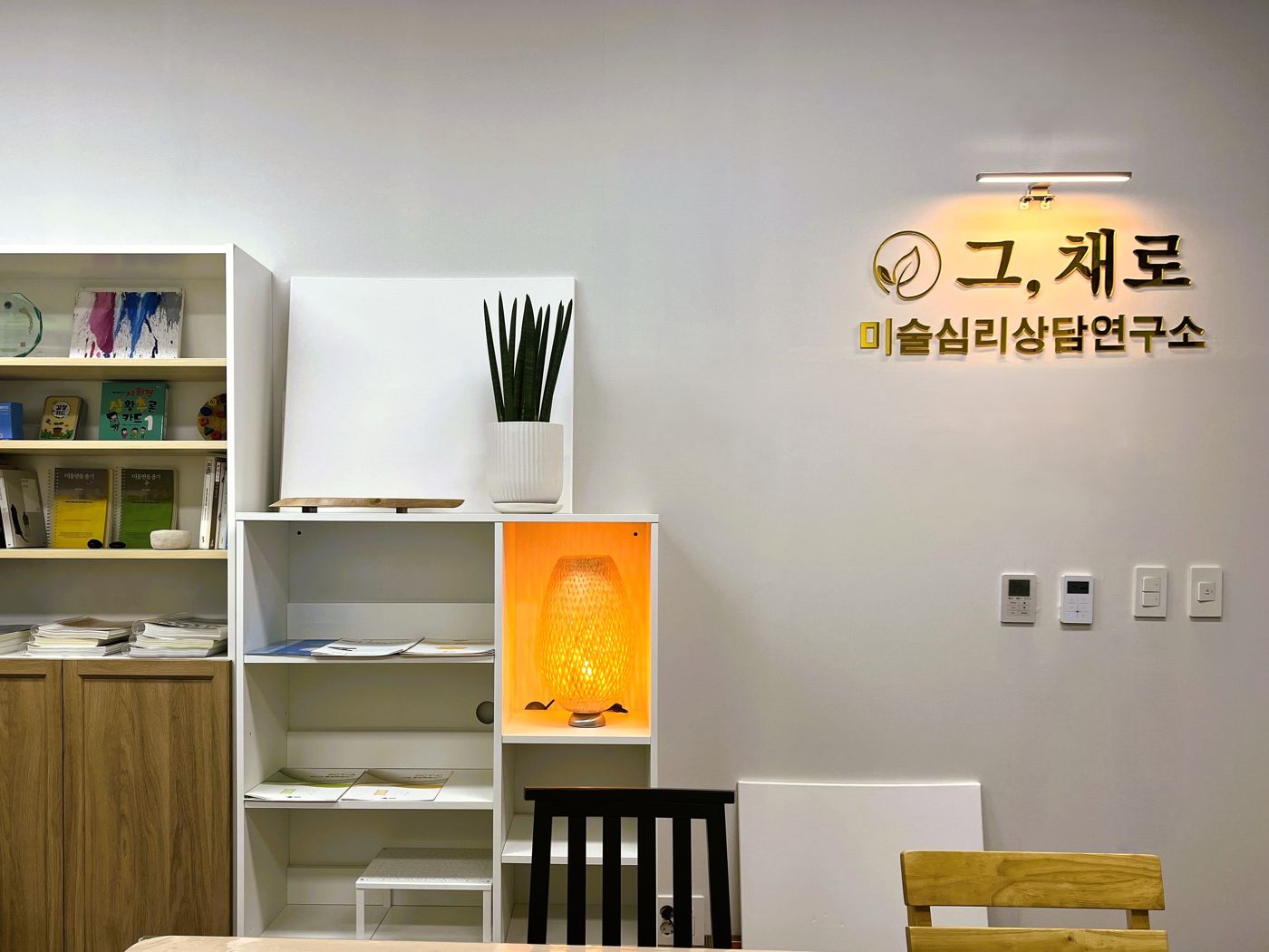 대기 공간